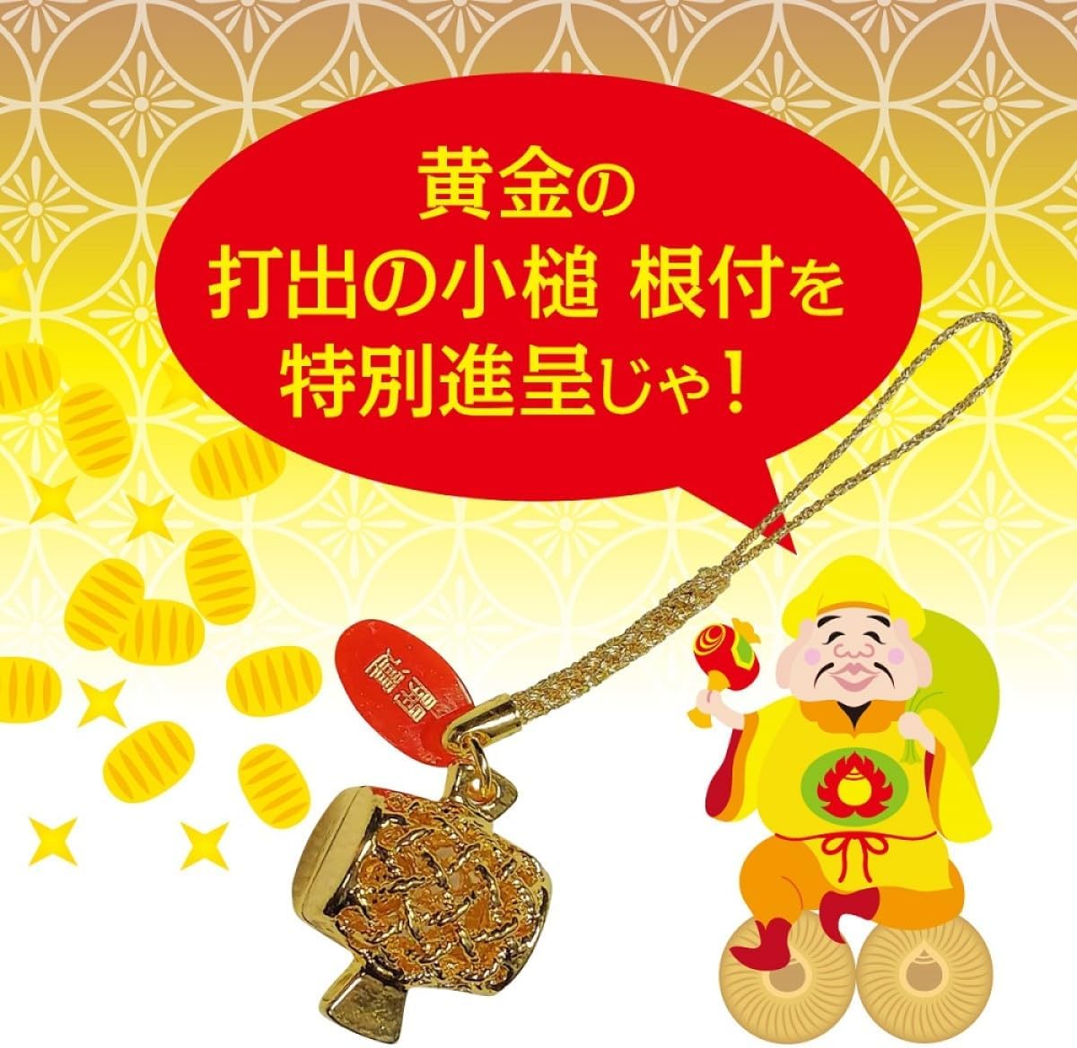 [ SakuraZen ] 白蛇 三つ折り財布 金運財布 レディース パイソン レザー 錦蛇 蛇革 財布 職人手製 日本製 (打ち出の小槌根付)