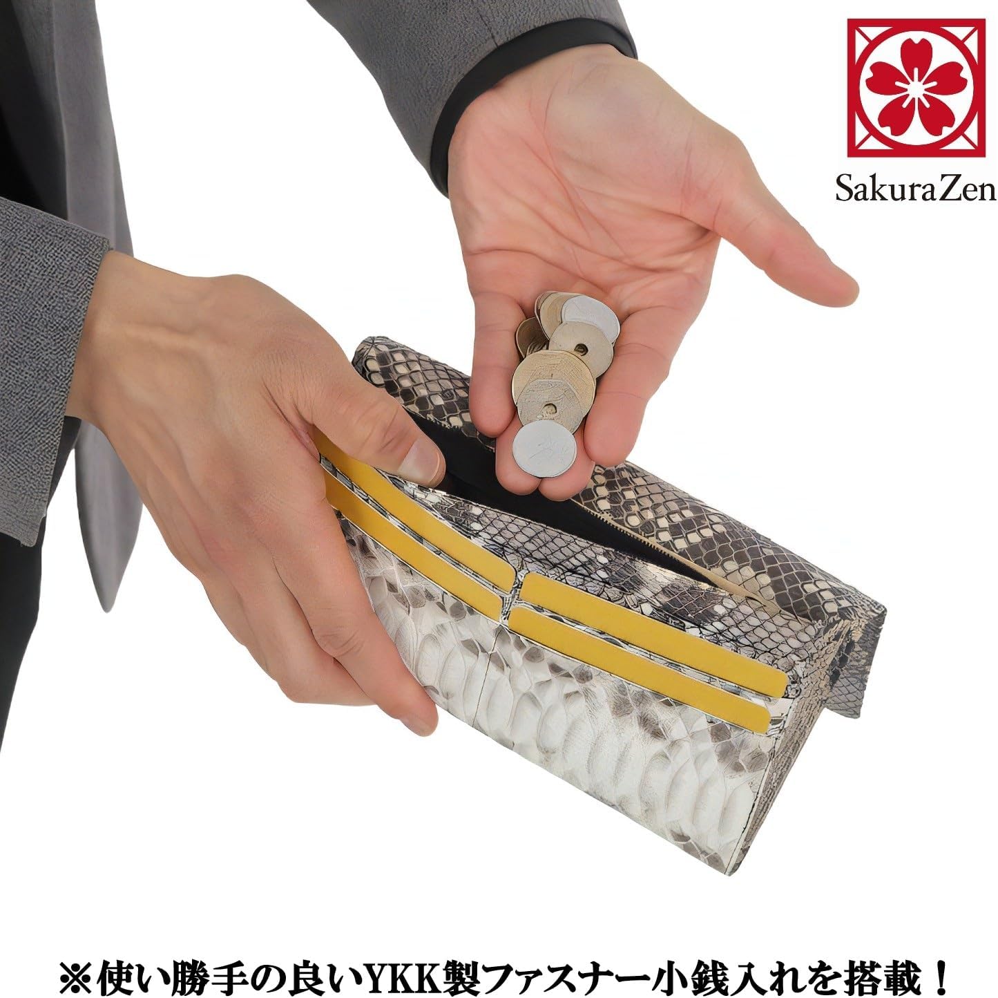 [ SakuraZen ] パイソン レザー 錦蛇 財布 蛇革 長財布 金運財布 全面蛇革 無双 ソフト マット仕上げ 職人 日本製 (黄金瓢箪根付)