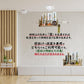 [ さくら禅 ] 神棚 壁掛け 万能モダン 彩雲 水晶 鳥居 国産 ひのき 檜 製 水晶 装飾 お札立て モダン 棚板 (明神・水晶和紙の雲)