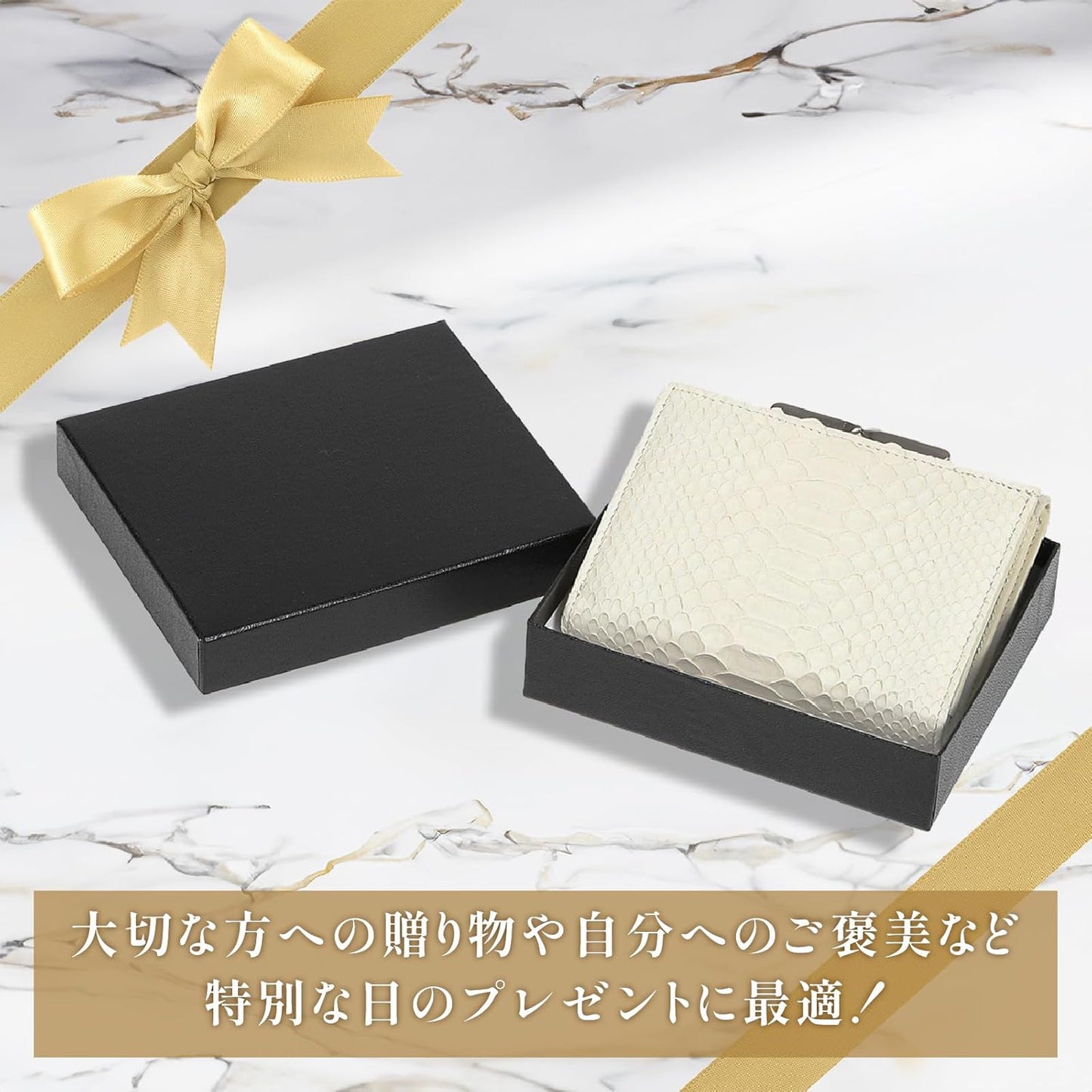 [SakuraZen] 白蛇 パイソン レザー 新型 がま口財布 レディース 錦蛇 蛇革 金運 開運 財布 日本製（金来符根付）