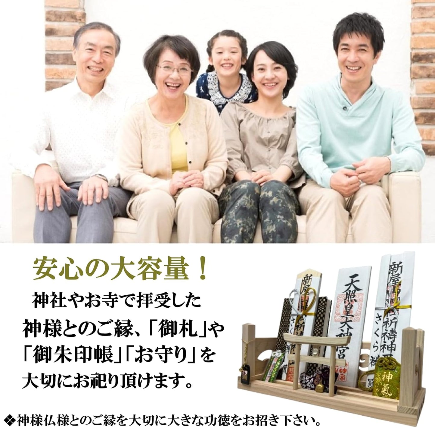 [ さくら禅 ] 神棚 壁掛け 万能モダン 彩雲 水晶 鳥居 国産 ひのき 檜 製 水晶 装飾 お札立て モダン 棚板 (明神・手漉き和紙の雲)