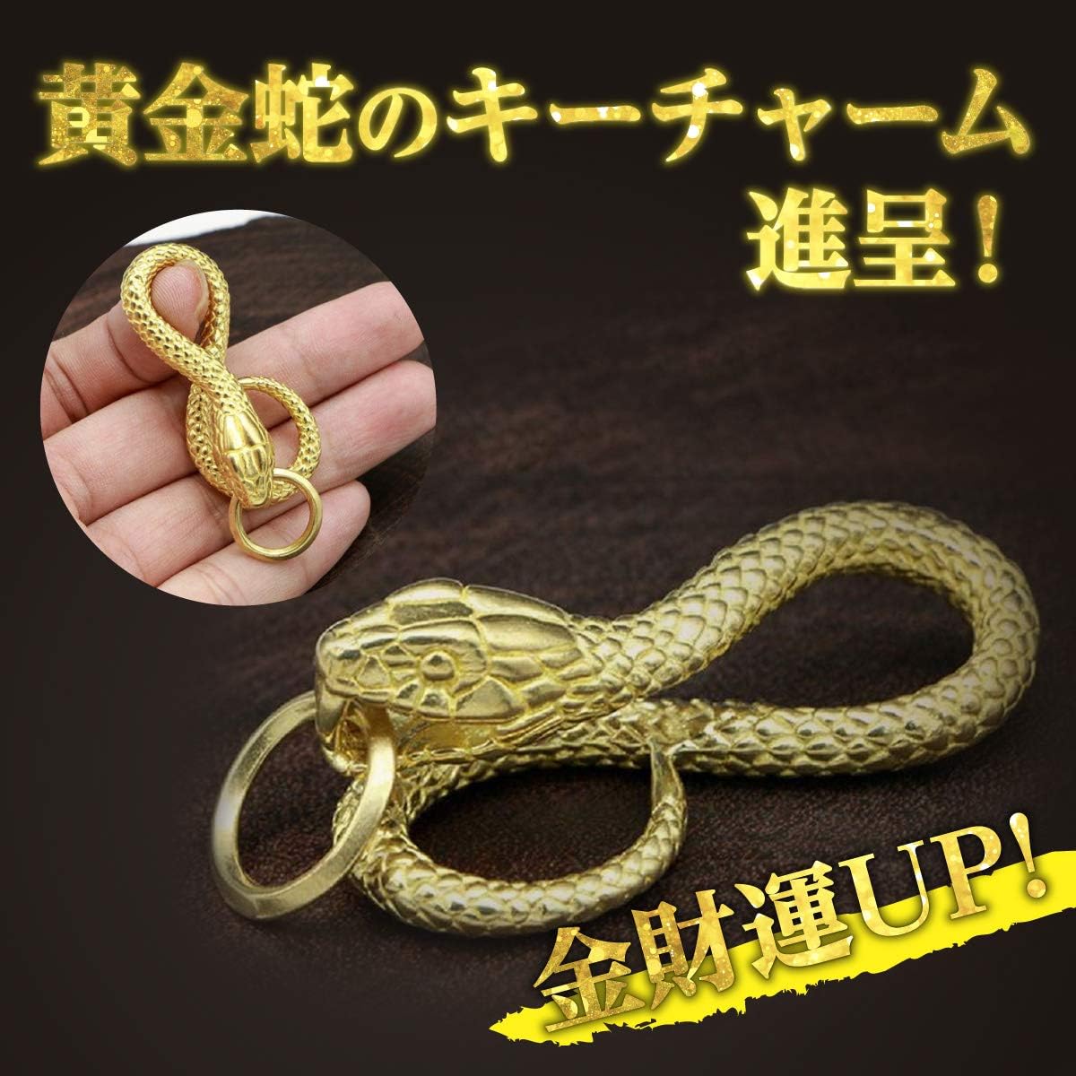 [ SakuraZen ] 金運アップグッズ 財布布団 風水 開運グッズ 皇帝龍のお財布 布団 で 金運 アップ 金運財布 お財布ふとん 縁あり (黄金蛇)