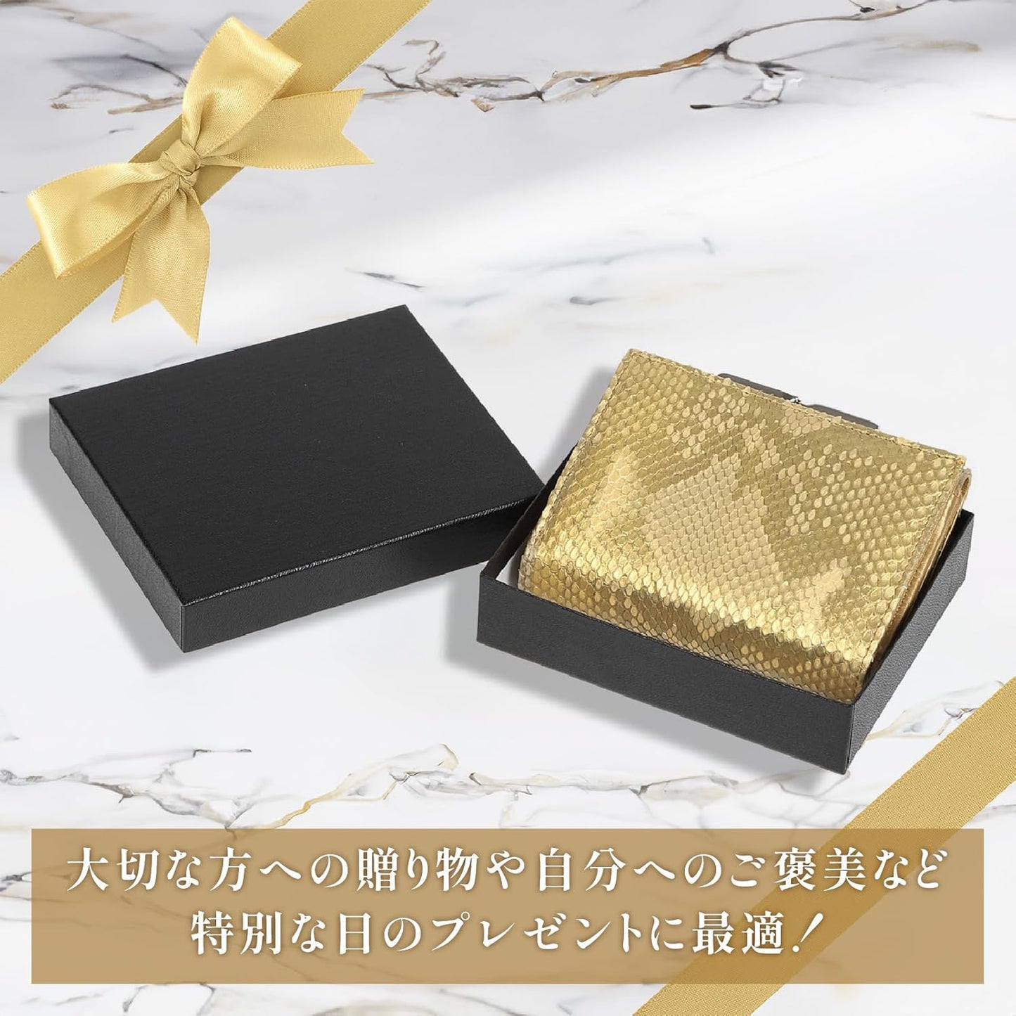 [SakuraZen] 黄金 錦蛇 ダイヤモンド パイソン レザー 新型 がま口財布 レディース ニシキヘビ 蛇革 金運 開運 財布 日本製 (金来符根付)