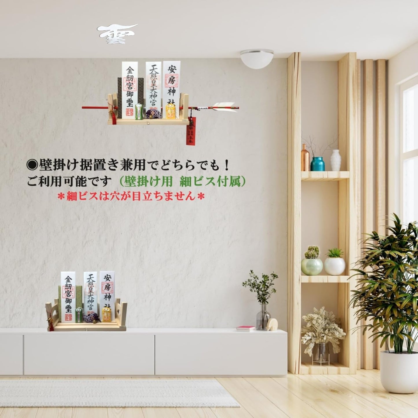 最高級品 日本製 簡単設置 接着粘土付き 越前鳥の子和紙 (白色)