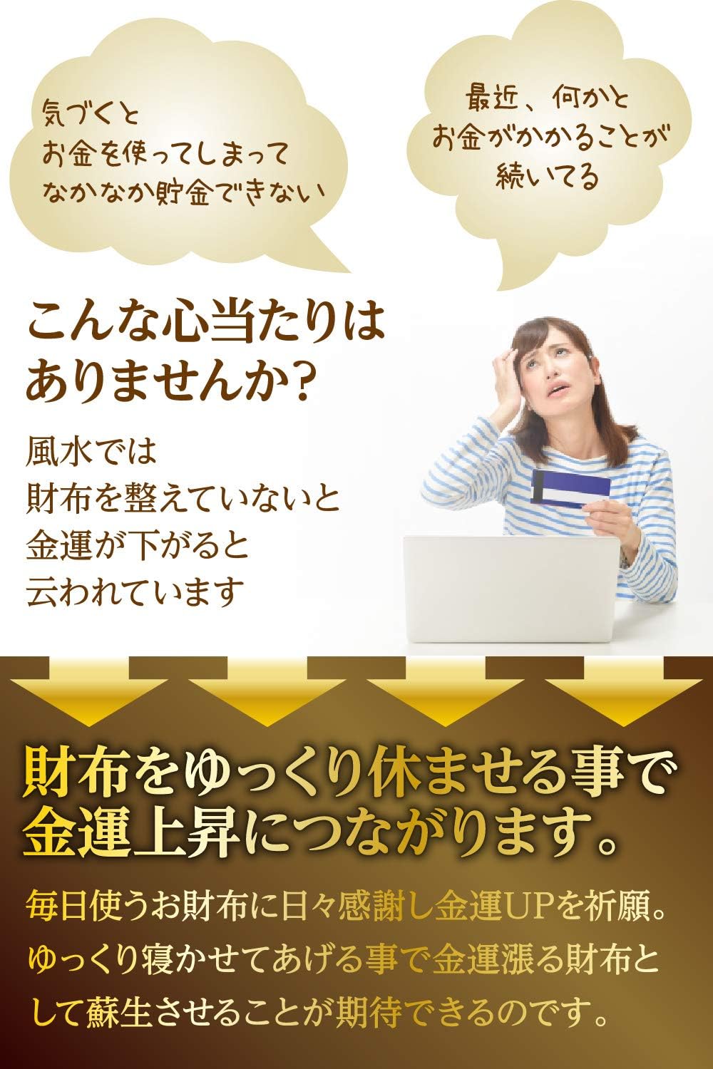 [ SakuraZen ] 金運アップグッズ 財布布団 風水 開運グッズ 皇帝龍のお財布 布団 で 金運 アップ 金運財布 お財布ふとん 縁あり (黄金蛇)