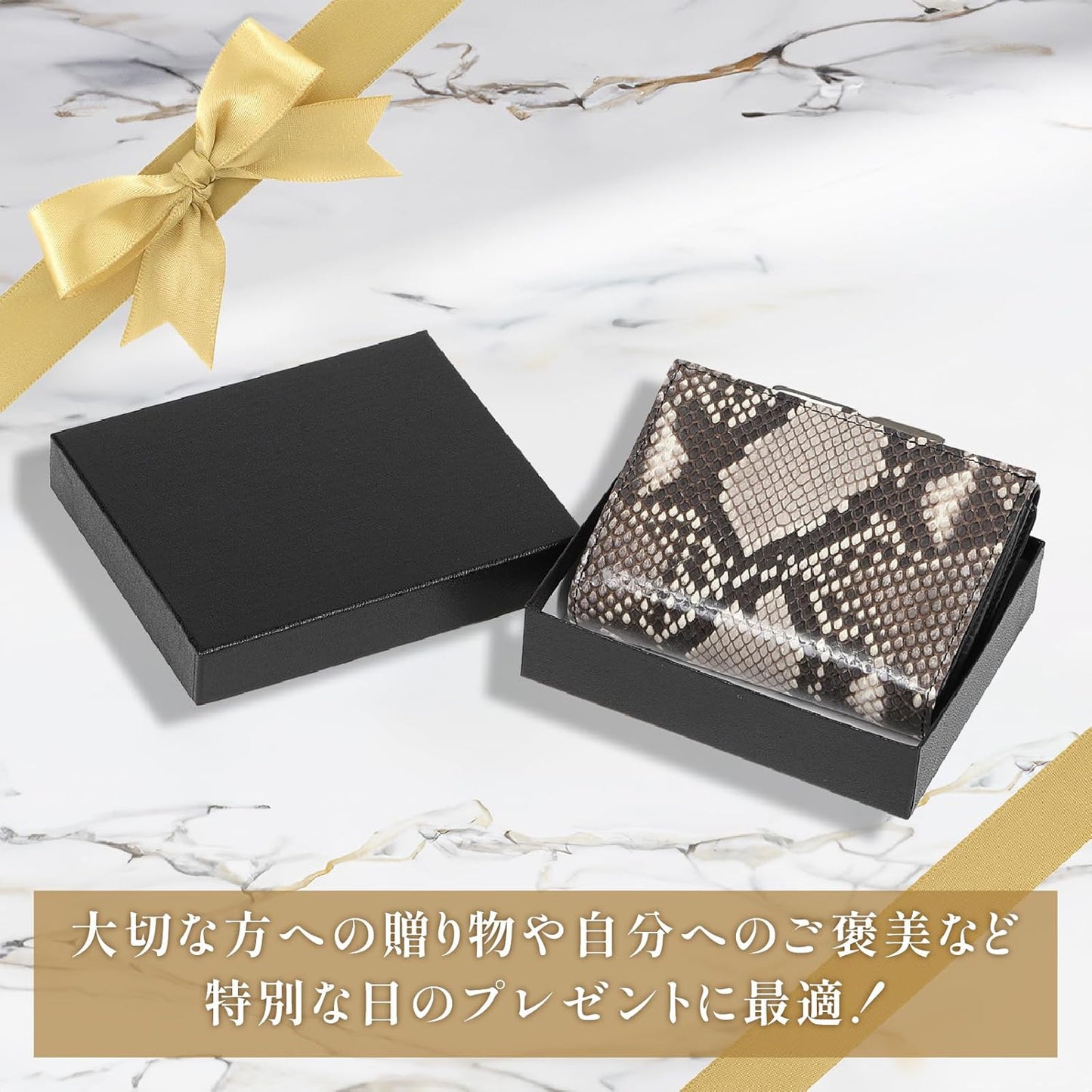 [ SakuraZen ] 新型 金運財布 パイソン レザー 【 エキゾチック レザーを使用した錦蛇 蛇革財布/熟練革職人のハンドメイド品 】日本製 がま口財布 三つ折り (黄金無限蛇)
