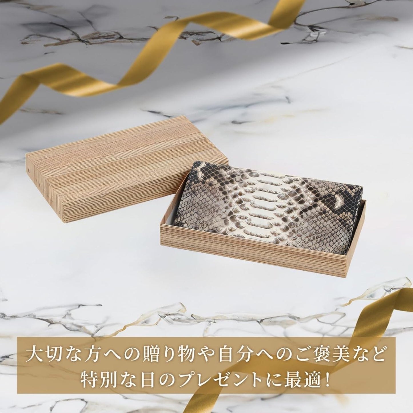 [ SakuraZen ] パイソン レザー 錦蛇 財布 蛇革 長財布 金運財布 全面蛇革 無双 ソフト マット仕上げ 職人 日本製 (黄金銭亀根付)