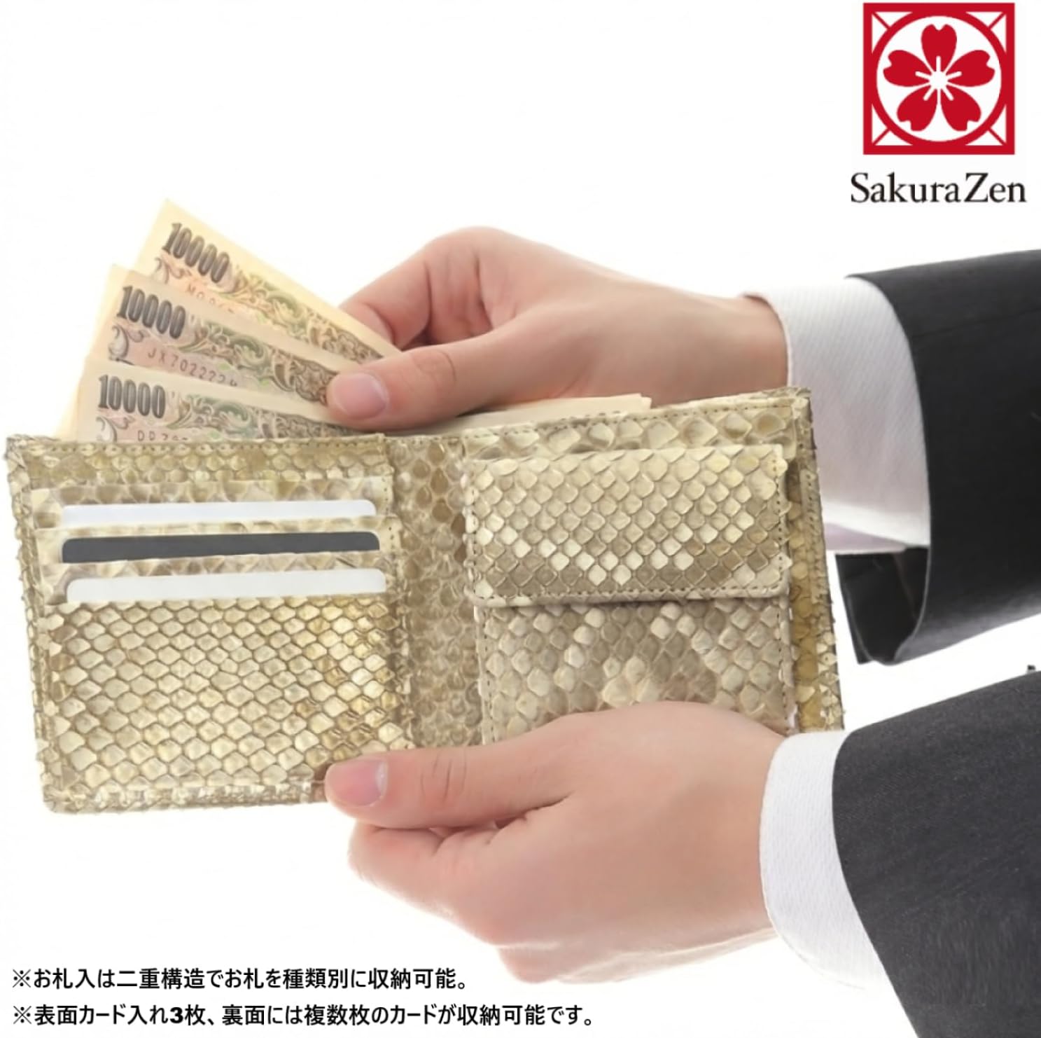 【中古】錦蛇革財布 金運・開運 二つ折り 一万円札200枚収納可・財布屋 本蛇革 金運財布 ダイヤモンド パイソン 黄金 錦蛇 二つ折り 財布 全面