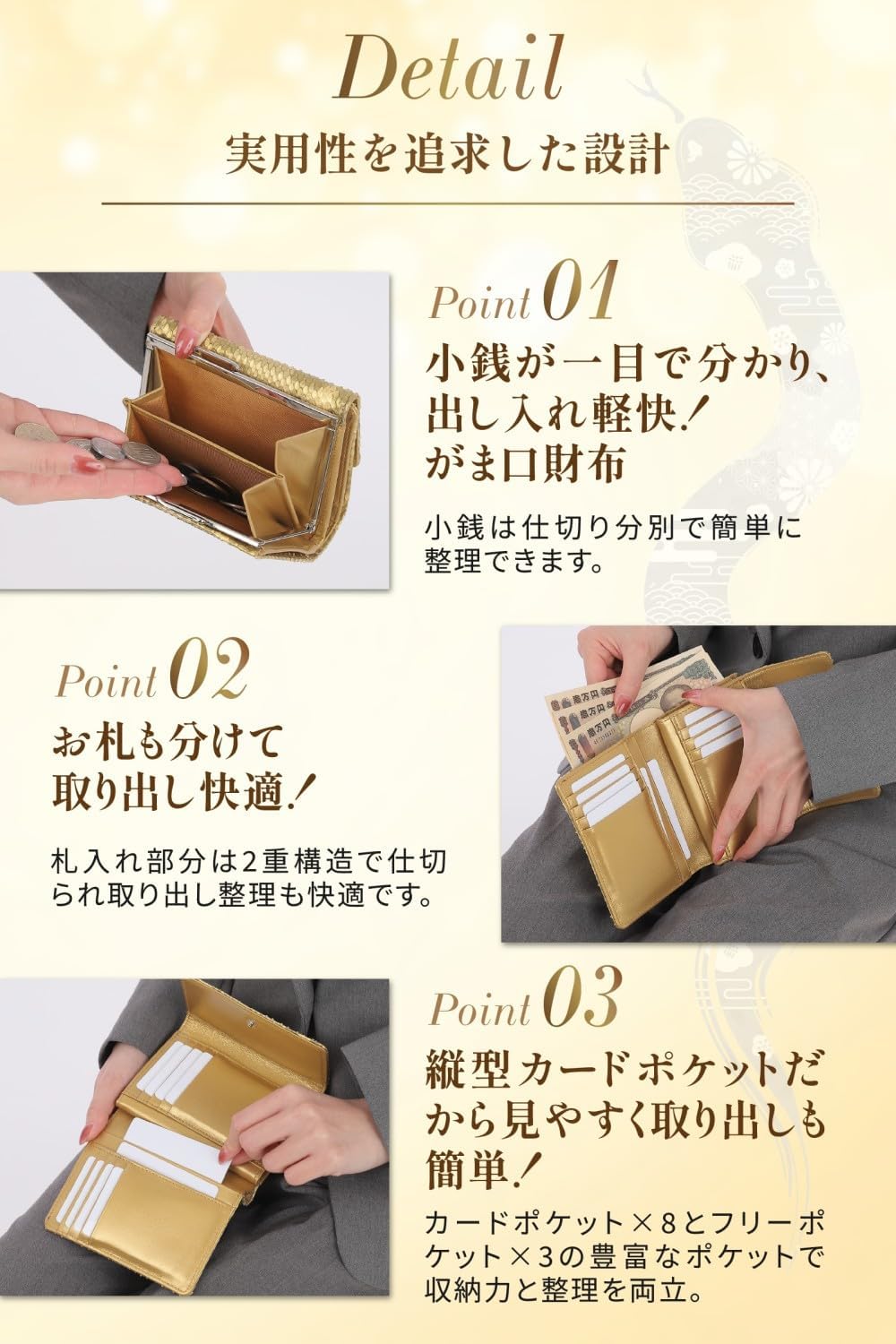 [SakuraZen] 黄金 錦蛇 ダイヤモンド パイソン レザー 新型 がま口財布 レディース ニシキヘビ 蛇革 金運 開運 財布 日本製 (金来符根付)