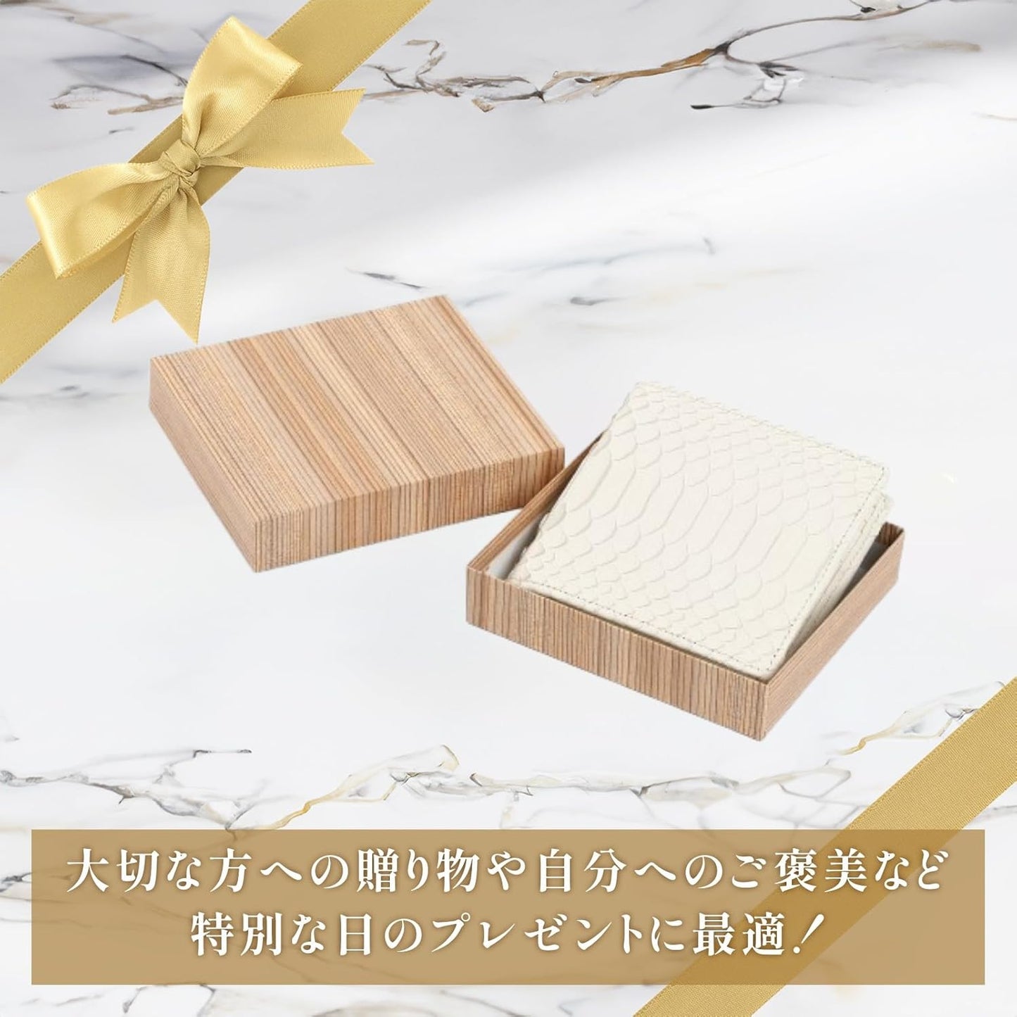 [ SakuraZen ] 白蛇 二つ折り財布 パイソン レザー 蛇革 金運財布 全面蛇革 無双仕上げ コンパクト スリム 職人手製 日本製 (七福宝船)