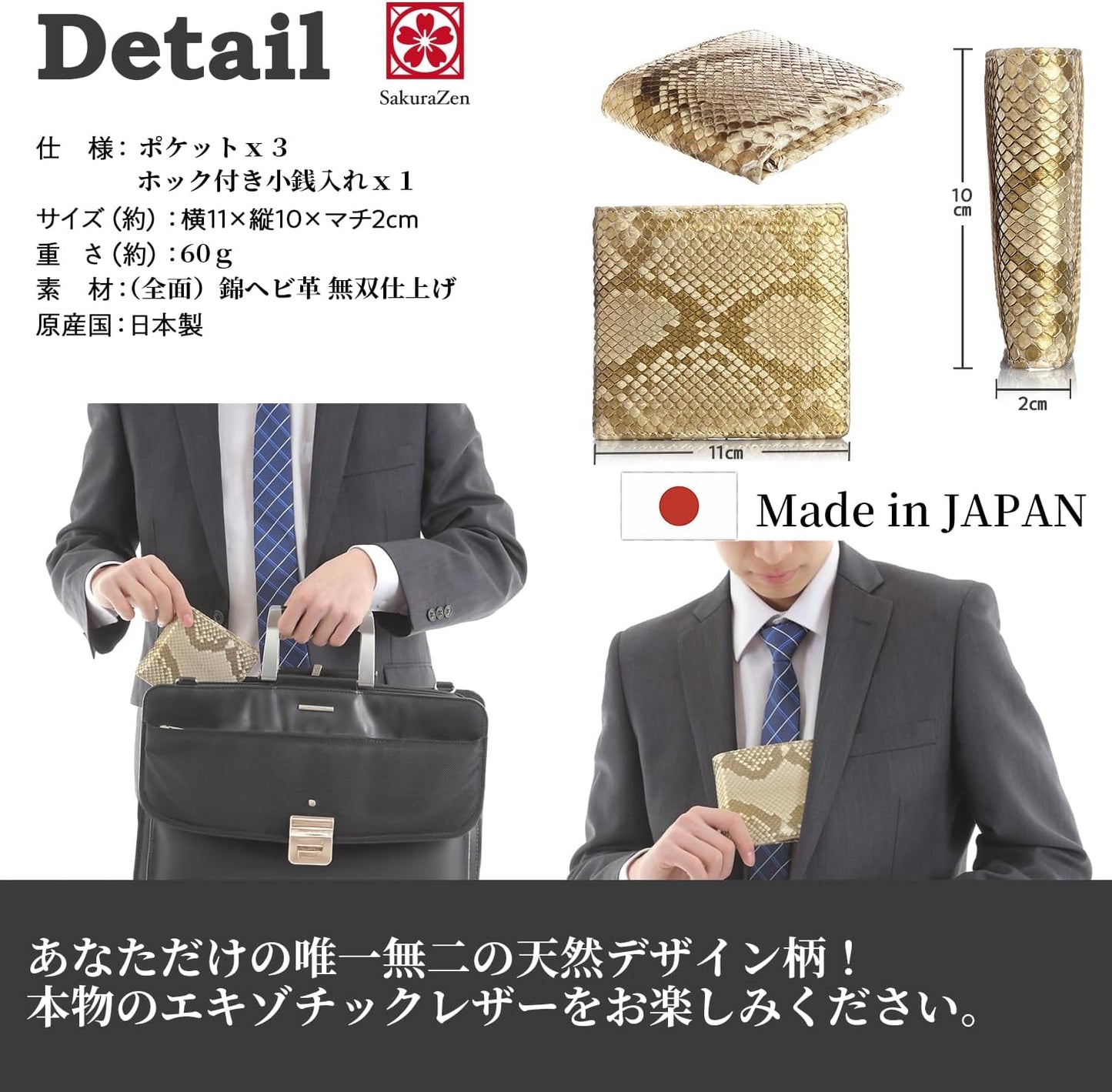 蛇革  メンズ 金運財布ダイヤモンド  黄金 錦蛇 本革 二つ折り 財布 金運アップ レザー 日本製 (黄金蛇)