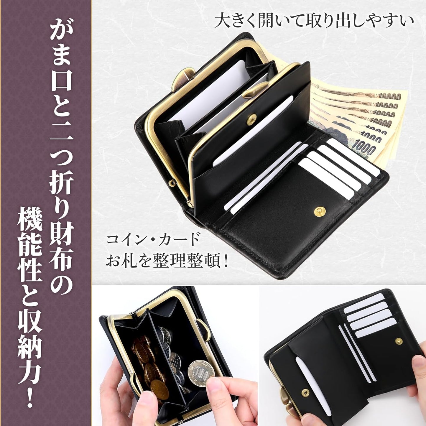 [SakuraZen] 印伝 がま口 財布 菱菊 印傳 レディース 鹿革 本漆 小銭入れ 和柄 和装 職人 日本製（黒）(七福宝船)