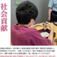 [ 祈願堂本舗 ] 清め塩 盛り塩 お清め塩 【 国産鳴門海峡の海水を使用！ / 水晶清め塩 】 塩 清めの塩 粗塩 お清めの塩 浄化 清め 浄化塩 パワーストーン 開運 招福 魔除け開運グッズ 風水（ 水晶浄化と大ウズシオの力 ）通常品400g