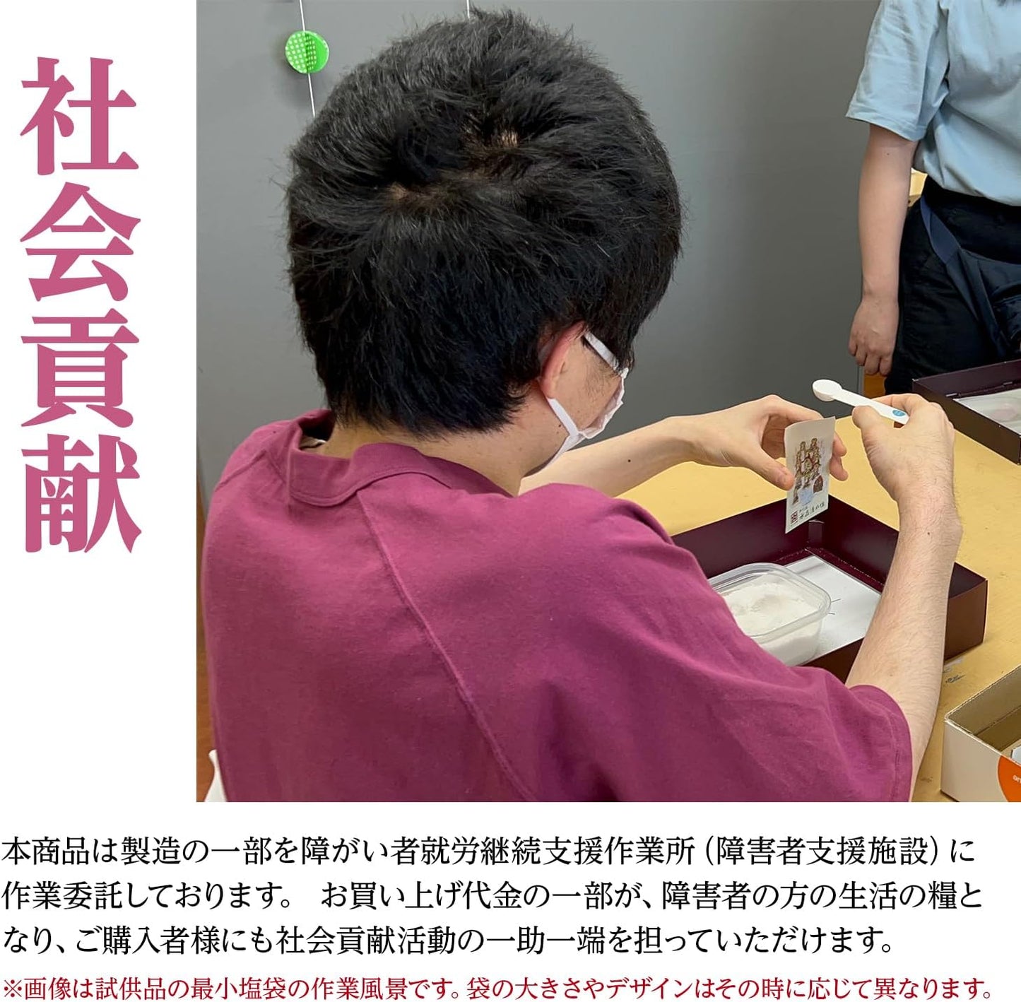 [ 祈願堂本舗 ] 清め塩 盛り塩 お清め塩 【 国産鳴門海峡の海水を使用！ / 水晶清め塩 】 塩 清めの塩 粗塩 お清めの塩 浄化 清め 浄化塩 パワーストーン 開運 招福 魔除け開運グッズ 風水（ 水晶浄化と大ウズシオの力 ）通常品400g