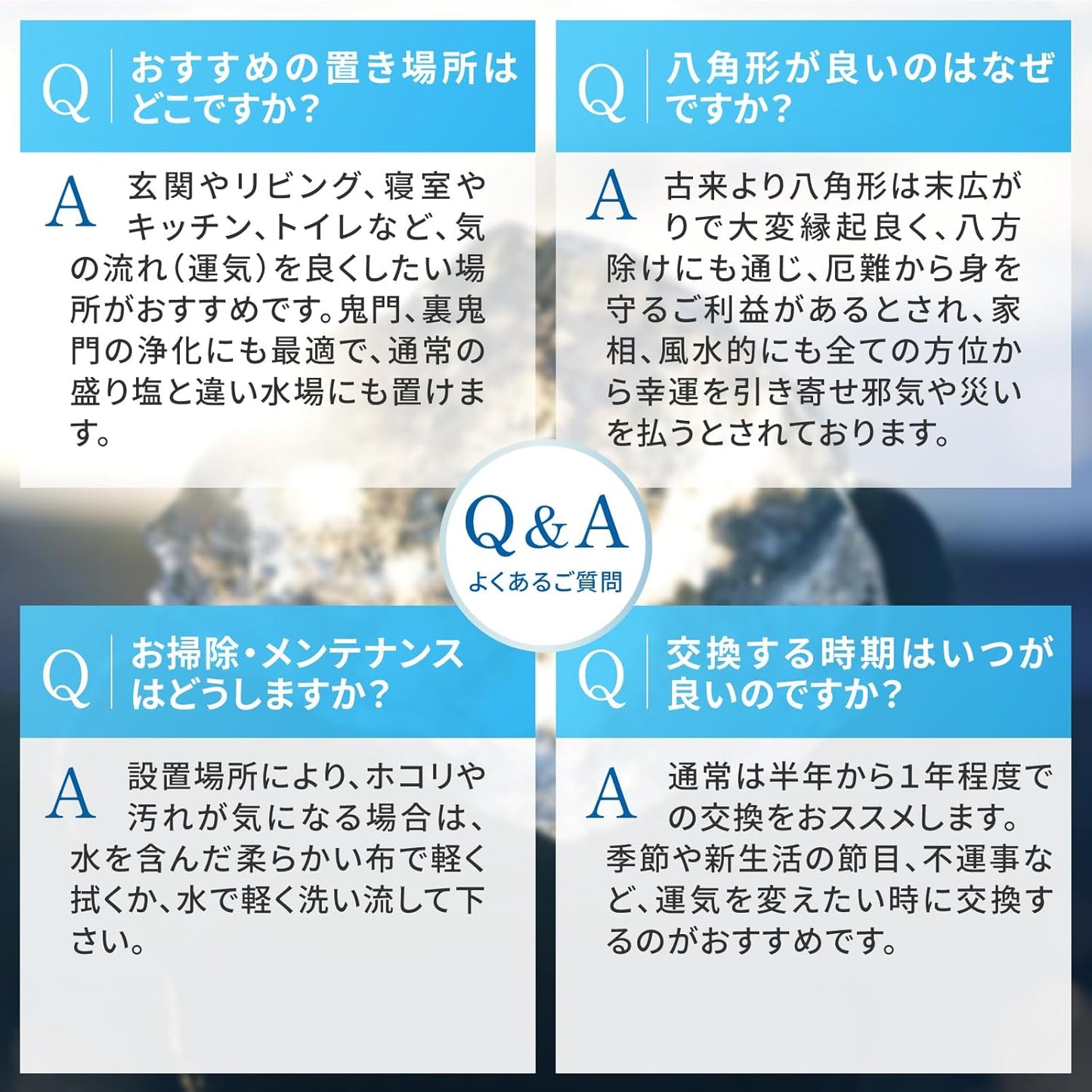 【 水晶清め塩 】盛り塩 交換不要 浄化専用 水晶 清め塩 開運 厄除け オルゴナイト 風水 八角形 インテリア 水晶塩 日本製