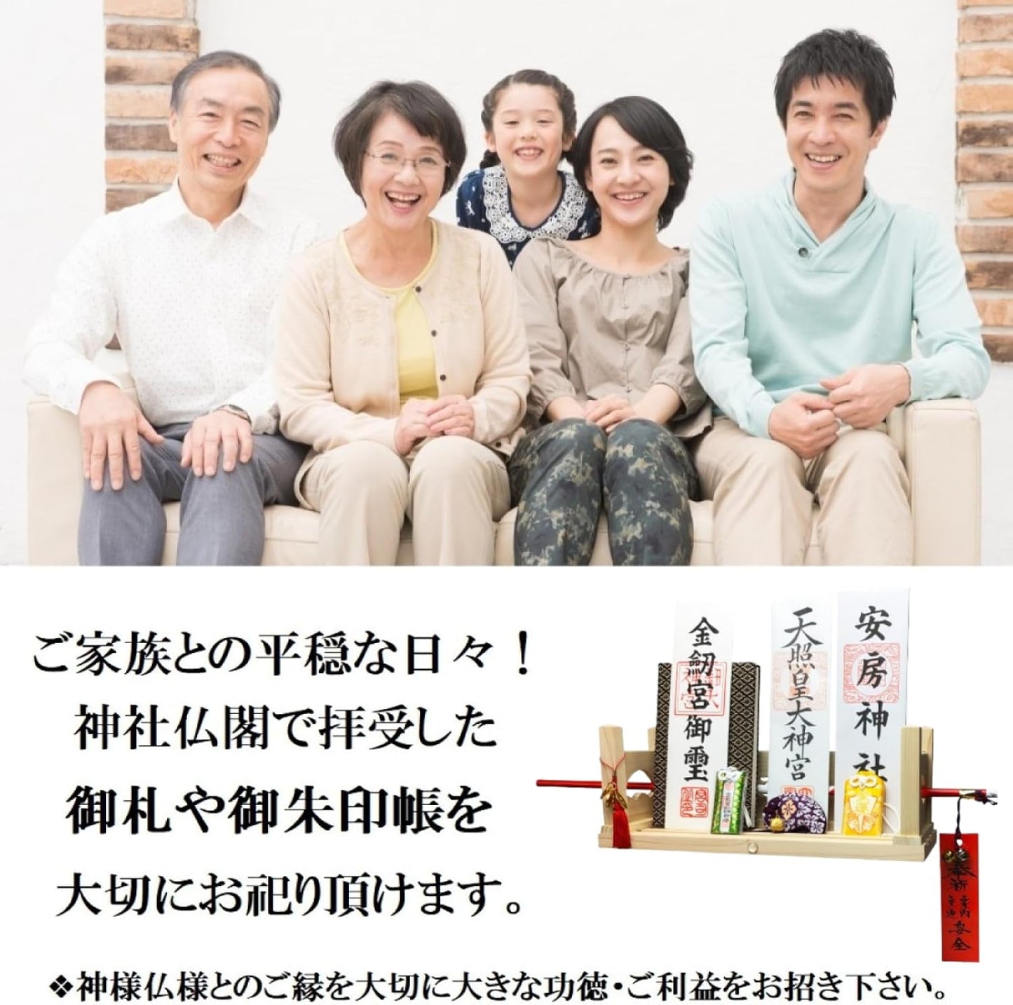 [ さくら禅 ] 神棚 壁掛け 万能モダン 彩雲 水晶 鳥居 国産 ひのき 檜 製 水晶 装飾 お札立て モダン 棚板 (13. 古色無限蛇)