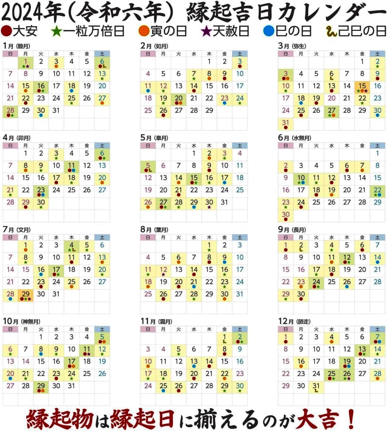 さくら禅 神棚 壁掛け 【 明神 水晶鳥居 一社 】新型 総檜 お札立て ご朱印帳 お守り 破魔矢 置き ヒノキ モダン神棚 棚板 御札立て 木札立て 天然木 桜木の雲 お得セット