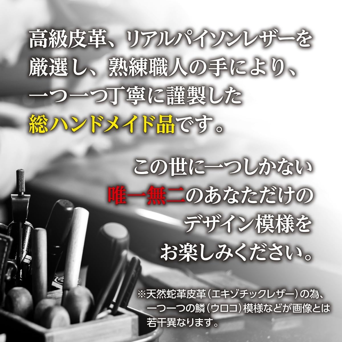 [ SakuraZen ] 金運財布 パイソン レザー メンズ 財布 【 エキゾチック レザーを使用した黄金蛇 蛇革財布/熟練革職人のハンドメイド品 】日本製 二つ折り (打ち出の小槌根付)