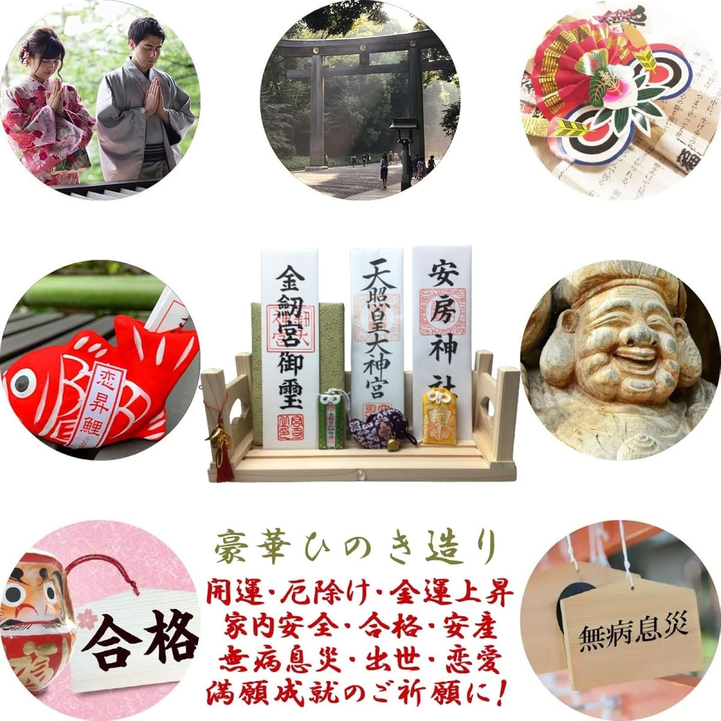 [ さくら禅 ] 神棚 壁掛け 万能モダン 彩雲 水晶 鳥居 国産 ひのき 檜 製 水晶 装飾 お札立て モダン 棚板 (13. 古色無限蛇)