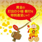 [SakuraZen] 印伝 がま口 財布 菱菊 印傳 レディース 鹿革 本漆 小銭入れ 和柄 和装 職人 日本製（黒）(打ち出の小槌)