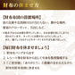[ SakuraZen ] 金運アップグッズ 財布布団 風水 開運グッズ 皇帝龍のお財布 布団 で 金運 アップ 金運財布 お財布ふとん 縁あり (黄金銭亀)