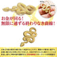 [ SakuraZen ] 新型 金運財布 パイソン レザー 【 エキゾチック レザーを使用した錦蛇 蛇革財布/熟練革職人のハンドメイド品 】日本製 がま口財布 三つ折り (黄金無限蛇)