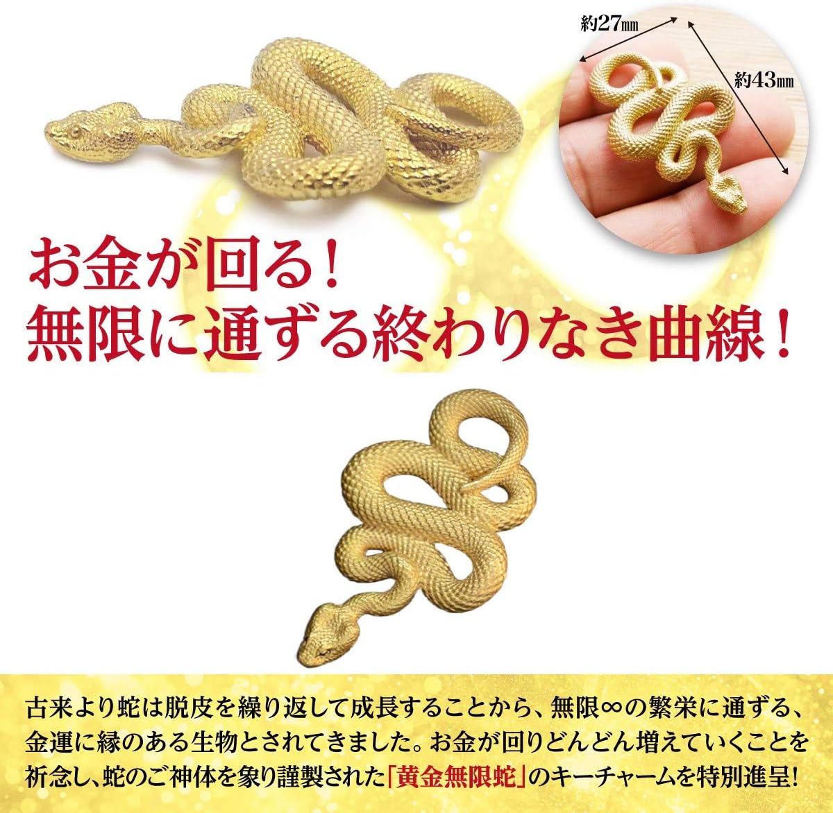 [ SakuraZen ] 新型 金運財布 パイソン レザー 【 エキゾチック レザーを使用した錦蛇 蛇革財布/熟練革職人のハンドメイド品 】日本製 がま口財布 三つ折り (黄金無限蛇)