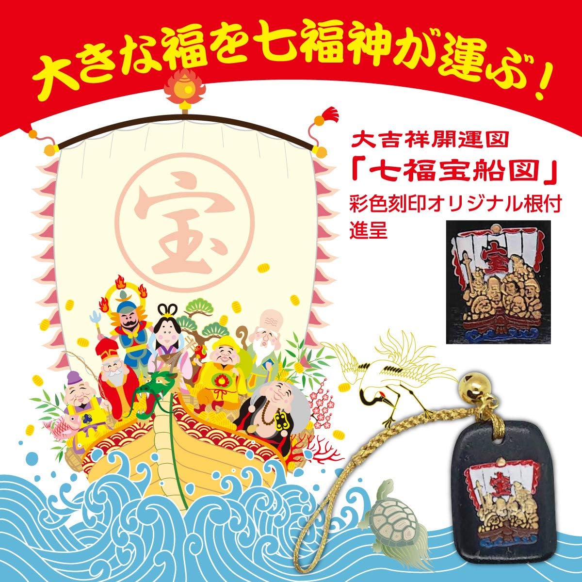 [ SakuraZen ] パイソン レザー 錦蛇 財布 蛇革 長財布 金運財布 全面蛇革 無双 ソフト マット仕上げ 職人 日本製 (七福神根付)