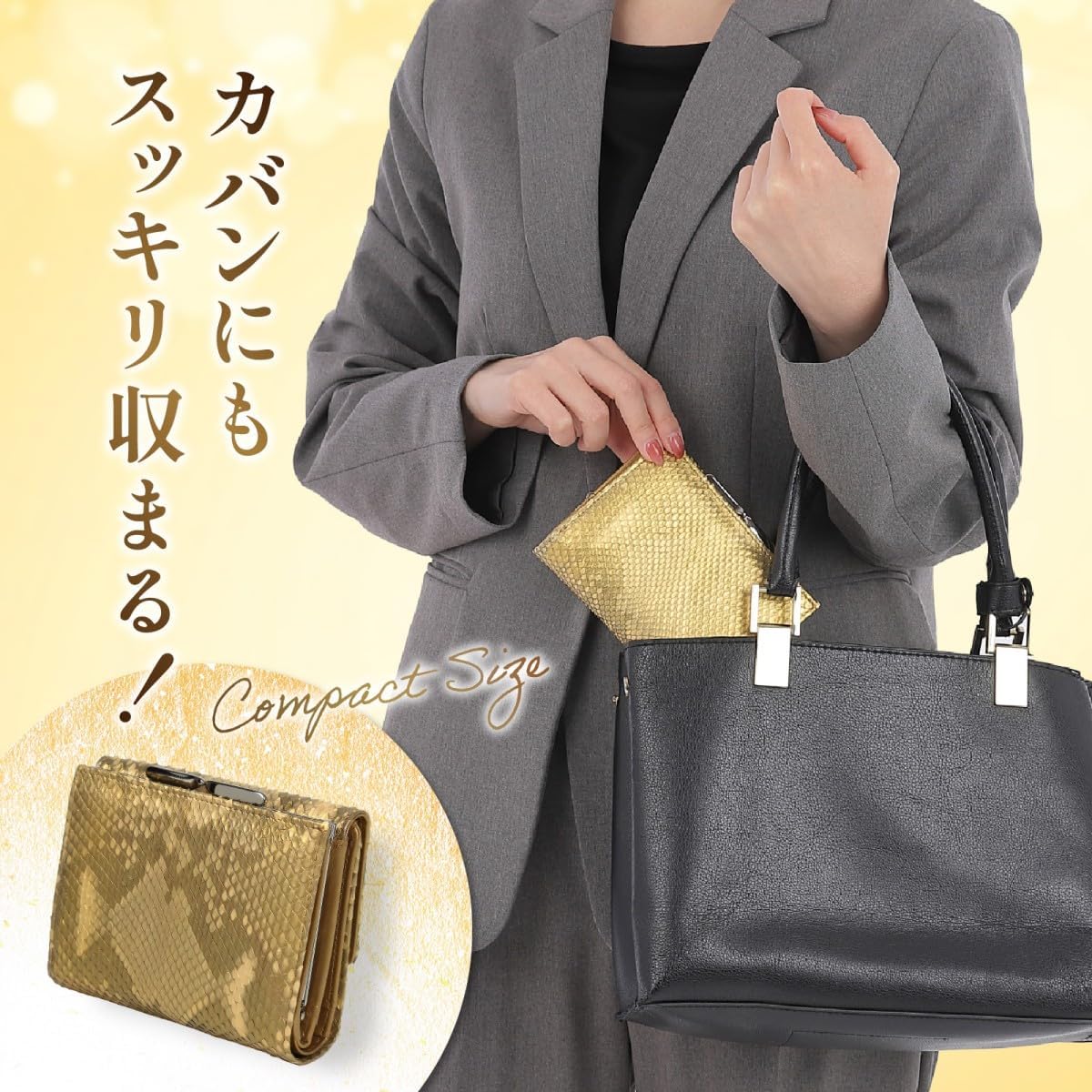 [SakuraZen] 黄金 錦蛇 ダイヤモンド パイソン レザー 新型 がま口財布 レディース ニシキヘビ 蛇革 金運 開運 財布 日本製 (金来符根付)
