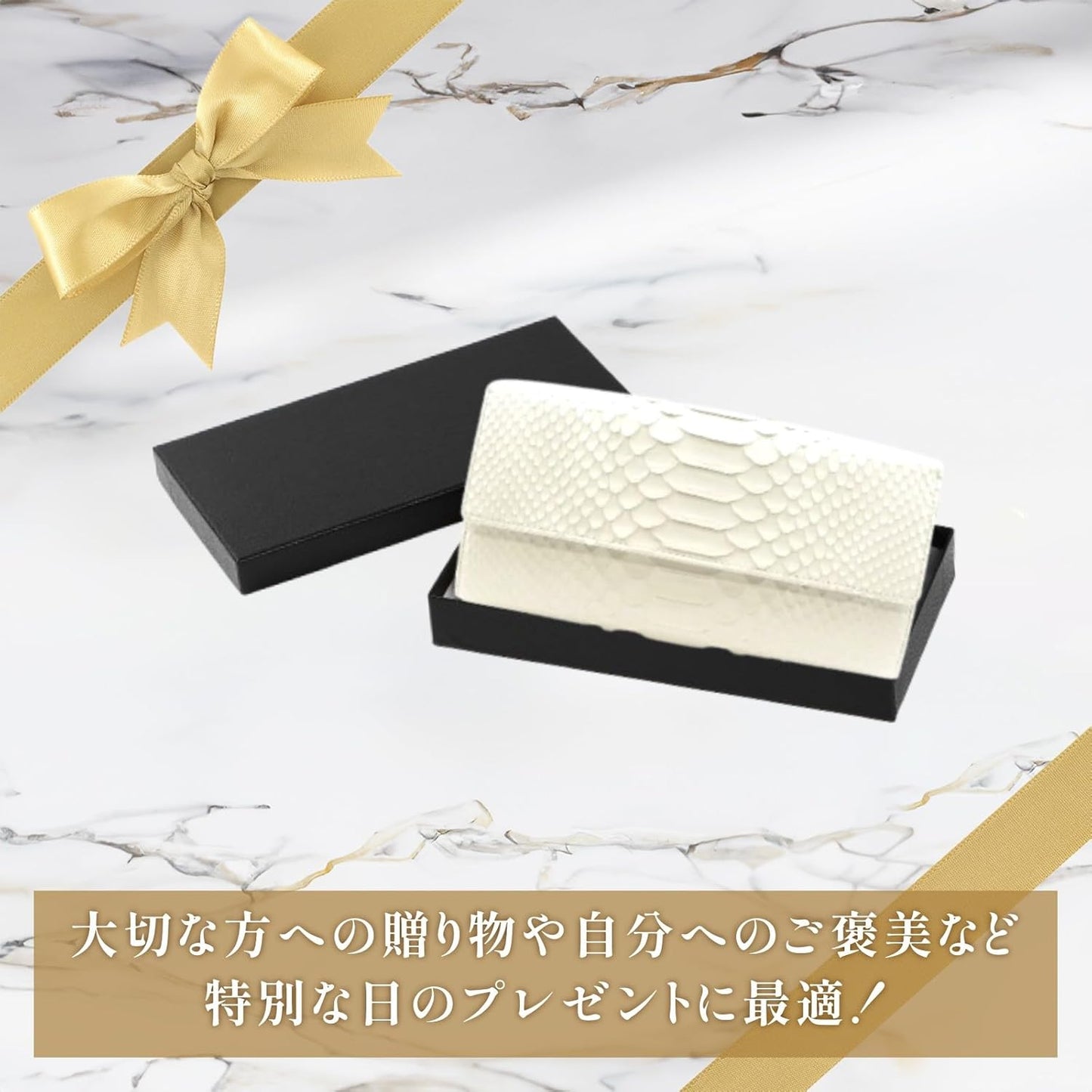 [ SakuraZen ] 白蛇 三つ折り財布 金運財布 レディース パイソン レザー 錦蛇 蛇革 財布 職人手製 日本製 (勾玉昇龍KH