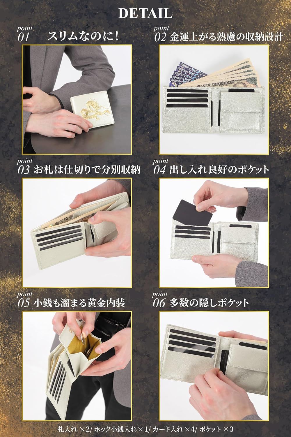 【SakuraZen】風水 皇帝龍 二つ折り財布 金運アップ [ 日本製 本革 財布 本金箔刻印 ] 牛革 金運 黄金 龍 竜 財布 メンズ シャンパンゴールド （昇龍根付）