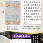 [ 水晶和紙 ] 新型 御朱印帳 ご朱印帳 水晶和紙 朱印帳 【 厄除招福 水晶 越前和紙 特殊加工紙 】 お守り 御守 開運 御城印 朱印帳 納経帳 高級 金襴 装丁 160×109mm (金襴 縞地に桜花)