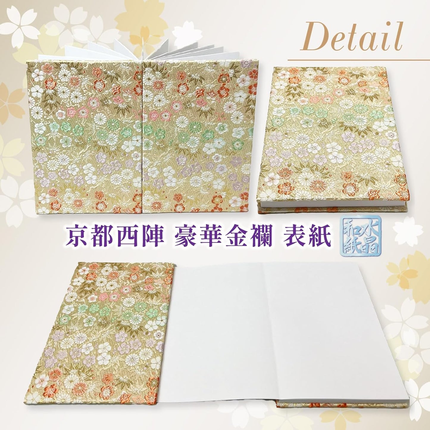 [ 水晶和紙 ] 新型 御朱印帳 ご朱印帳 水晶和紙 朱印帳 【 厄除招福 水晶 越前和紙 特殊加工紙 】 お守り 御守 開運 御城印 朱印帳 納経帳 高級 金襴 装丁 160×109mm (金襴 色花の園)