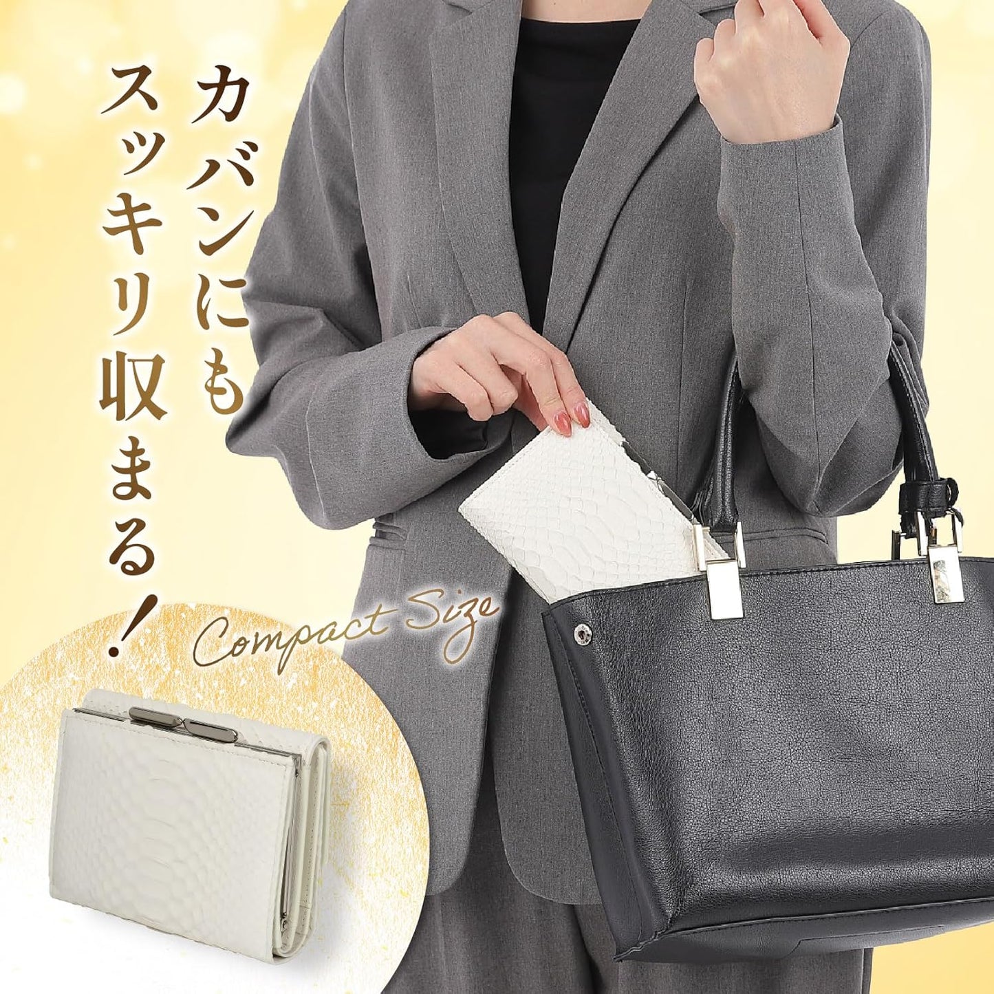 [SakuraZen] 白蛇 パイソン レザー 新型 がま口財布 レディース 錦蛇 蛇革 金運 開運 財布 日本製（金来符根付）