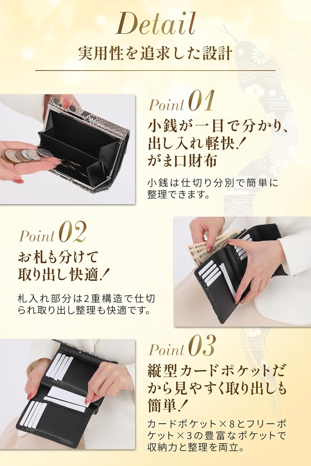 SakuraZen] 錦蛇 ダイヤモンド パイソン レザー 新型 がま口財布 レディース ニシキヘビ 蛇革 金運 開運 財布 日本製 (銭亀根付)