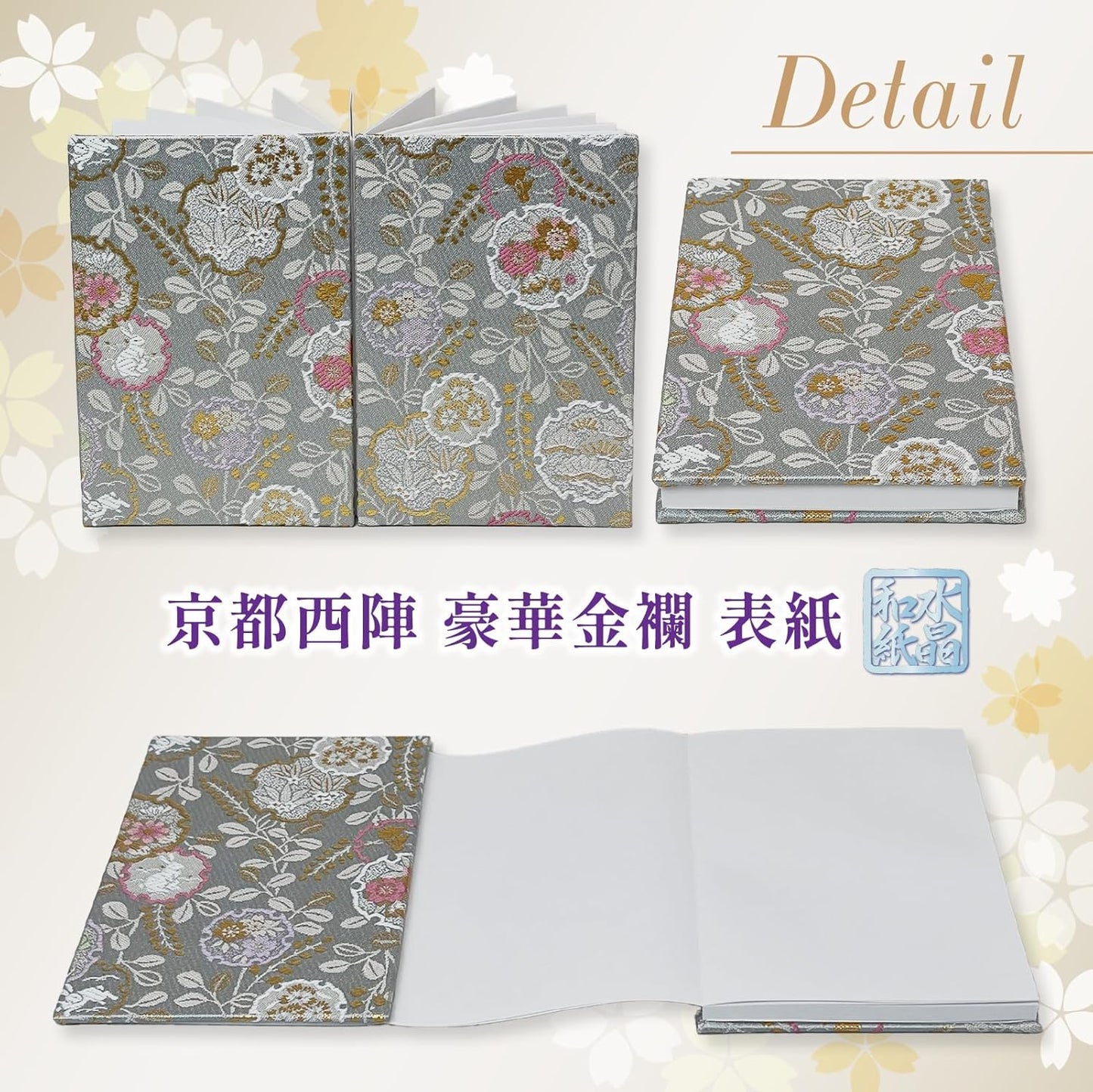 [ 水晶和紙 ] 新型 御朱印帳 ご朱印帳 水晶和紙 朱印帳 【 厄除招福 水晶 越前和紙 特殊加工紙 】 お守り 御守 開運 御城印 納経帳 スタンプ帳 高級 金襴 装丁 160×109mm (金襴 雪輪にうさぎ)