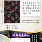[ 水晶和紙 ] 新型 御朱印帳 ご朱印帳 水晶和紙 朱印帳 【 厄除招福 水晶 越前和紙 特殊加工紙 】 お守り 御守 開運 御城印 朱印帳 納経帳 高級 金襴 装丁 160×109mm (金襴 金魚)