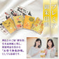 [ 水晶和紙 ] 御朱印帳 木製表紙 ご朱印帳 水晶和紙 朱印帳 【 厄除招福 水晶 越前和紙 】 御守 開運 御城印 納経帳 幸運猫 福猫（黄金並木と風船）