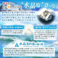 【 水晶清め塩 】盛り塩 交換不要 浄化専用 水晶 清め塩 開運 厄除け オルゴナイト 風水 八角形 インテリア 水晶塩 日本製