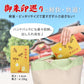 [ 水晶和紙 ] 御朱印帳 木製表紙 ご朱印帳 水晶和紙 朱印帳 【 厄除招福 水晶 越前和紙 】 御守 開運 御城印 納経帳 幸運猫 福猫（宝尽くし・青海波）