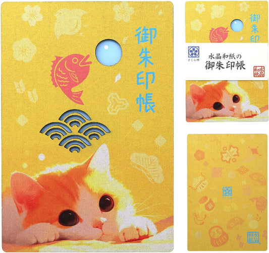 [ 水晶和紙 ] 御朱印帳 木製表紙 ご朱印帳 水晶和紙 朱印帳 【 厄除招福 水晶 越前和紙 】 御守 開運 御城印 納経帳 幸運猫 福猫（宝尽くし・青海波）