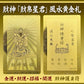 【SakuraZen】風水 皇帝龍 長財布 金運アップ [ 日本製 本革 財布 本金箔刻印 ] 牛革 金運 黄金 龍 竜 財布 メンズ YKK製ジッパー使用 シャンパンゴールド （風水財神札）