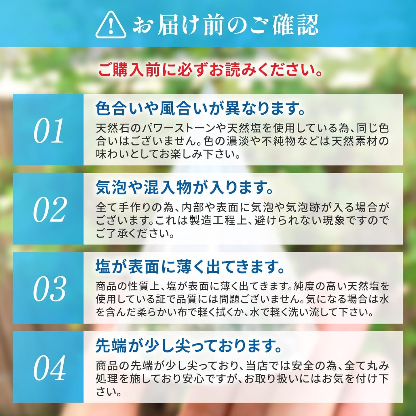 【 水晶清め塩 】盛り塩 交換不要 浄化専用 水晶 清め塩 開運 厄除け オルゴナイト 風水 八角形 インテリア 水晶塩 日本製