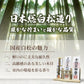 [ さくら禅 ] 神棚 壁掛け 明神 水晶 鳥居 三社 壁掛け金具 専用ピン付き 国産 白松 製 水晶 装飾 お札立て モダン 棚板 据置き (屋久杉の雲板・水晶装飾 雲セット)