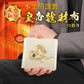 【SakuraZen】風水 皇帝龍 二つ折り財布 金運アップ [ 日本製 本革 財布 本金箔刻印 ] 牛革 金運 黄金 龍 竜 財布 メンズ シャンパンゴールド （風水財神札）
