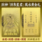 [ SakuraZen ] パイソン レザー 蛇革 長財布 金運財布 全面蛇革 無双 ナチュラル仕上げ 【 エキゾチックレザーを使用した熟練革職人のハンドメイド品 】日本製 (財神札)