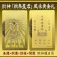 【SakuraZen】風水 皇帝龍 ラウンド財布 金運アップ [ 日本製 本革 財布 本金箔刻印] 牛革 金運 黄金 龍 竜 財布 メンズ YKK製ジッパー使用 シャンパンゴールド （風水財神札）