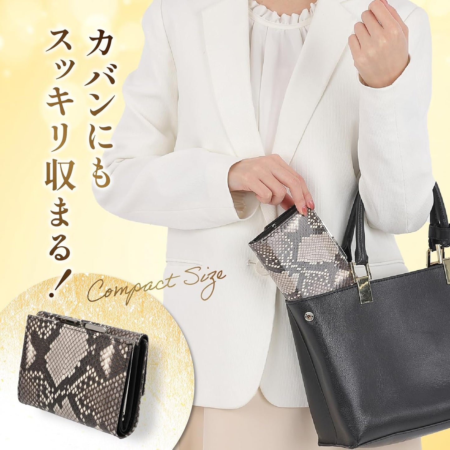 [ SakuraZen ] 新型 金運財布 パイソン レザー 【 エキゾチック レザーを使用した錦蛇 蛇革財布/熟練革職人のハンドメイド品 】日本製 がま口財布 三つ折り (黄金無限蛇)
