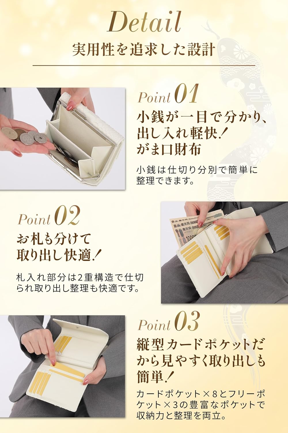 [SakuraZen] 白蛇 パイソン レザー 新型 がま口財布 レディース 錦蛇 蛇革 金運 開運 財布 日本製（金来符根付）
