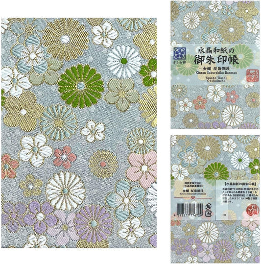 [ 水晶和紙 ] 新型 御朱印帳 ご朱印帳 水晶和紙 朱印帳 【 厄除招福 水晶 越前和紙 特殊加工紙 】 お守り 御守 開運 御城印 朱印帳 納経帳 高級 金襴 装丁 160×109mm (金襴 桜菊爛漫)